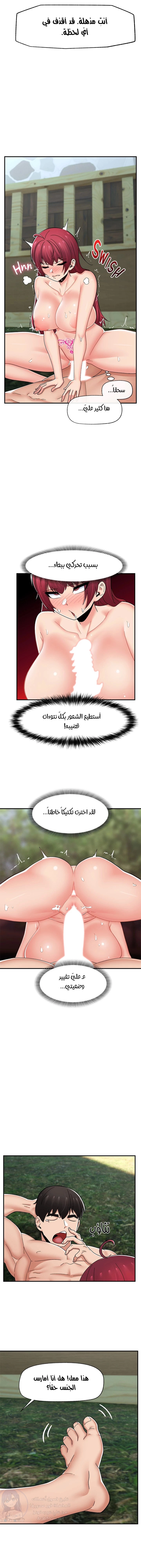 المنوم المغناطيسي المطلق - 65 - 652eb15f4ea90.webp