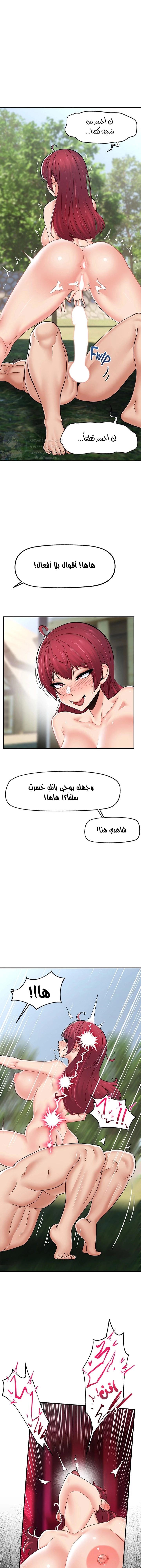 المنوم المغناطيسي المطلق - 66 - 652eb1630b6bf.webp