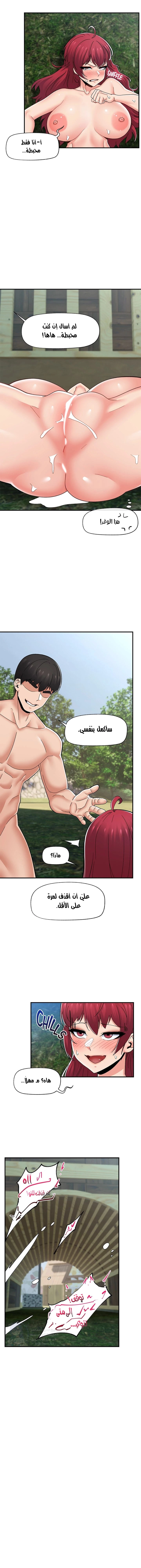 المنوم المغناطيسي المطلق - 66 - 652eb16646a27.webp