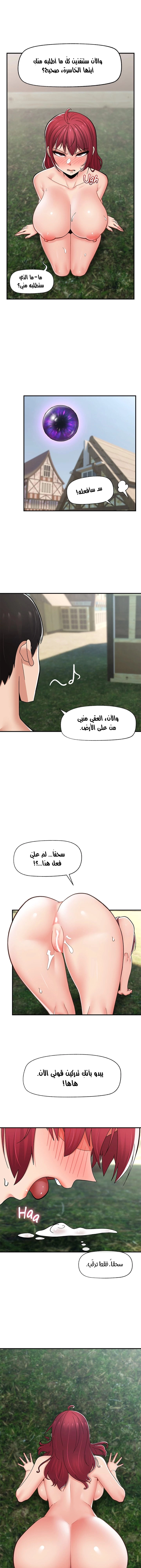 المنوم المغناطيسي المطلق - 66 - 652eb16824376.webp