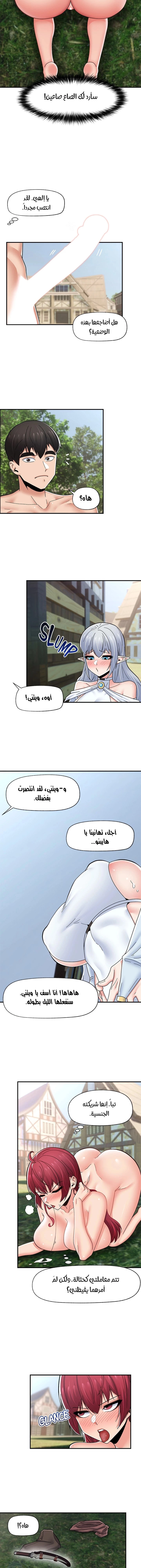 المنوم المغناطيسي المطلق - 66 - 652eb168c315f.webp