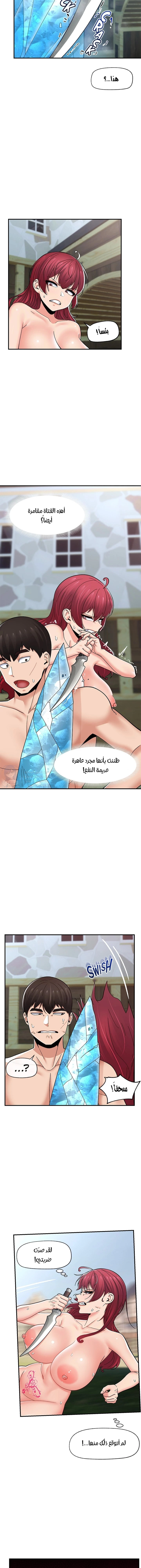 المنوم المغناطيسي المطلق - 67 - 652eb16b2fb8b.webp