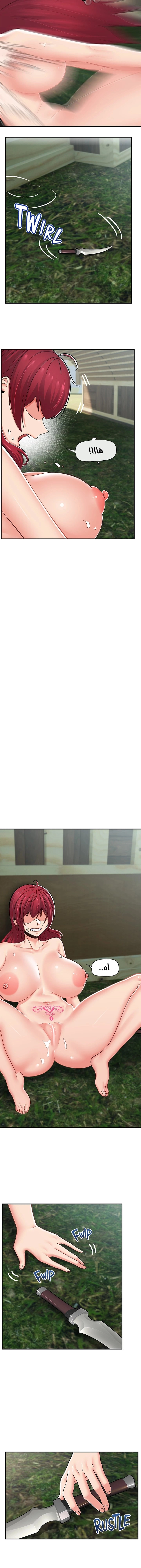 المنوم المغناطيسي المطلق - 67 - 652eb16d48f8e.webp