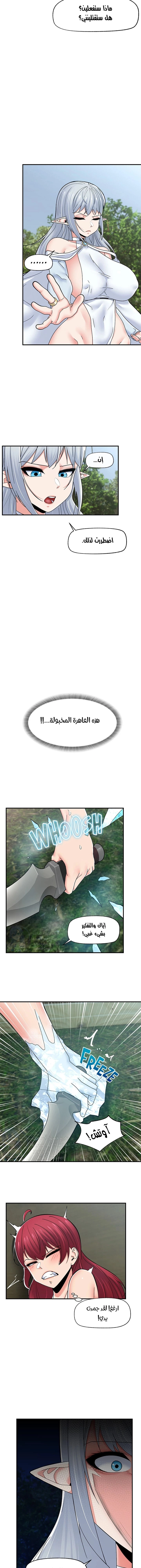 المنوم المغناطيسي المطلق - 67 - 652eb16e88471.webp