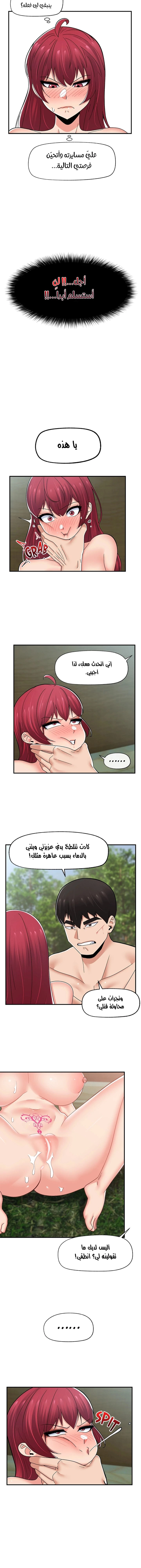 المنوم المغناطيسي المطلق - 67 - 652eb1705bebb.webp