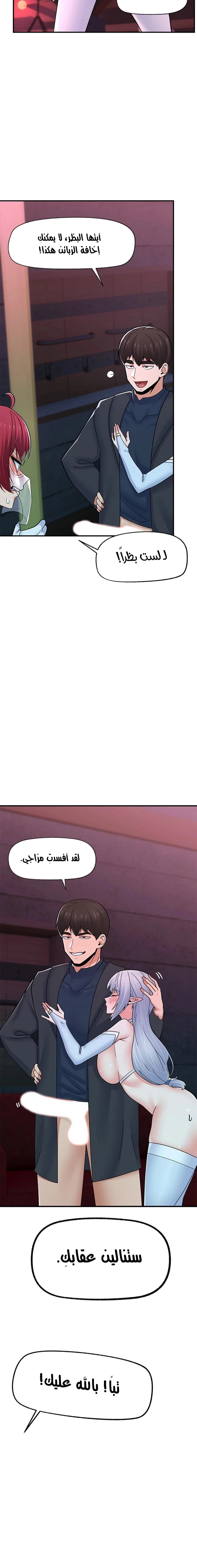 المنوم المغناطيسي المطلق - 68 - 652eb17a2e287.webp