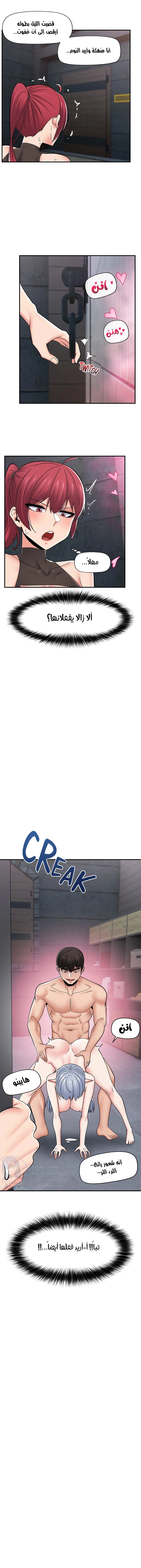 المنوم المغناطيسي المطلق - 69 - 652eb17b5e141.webp