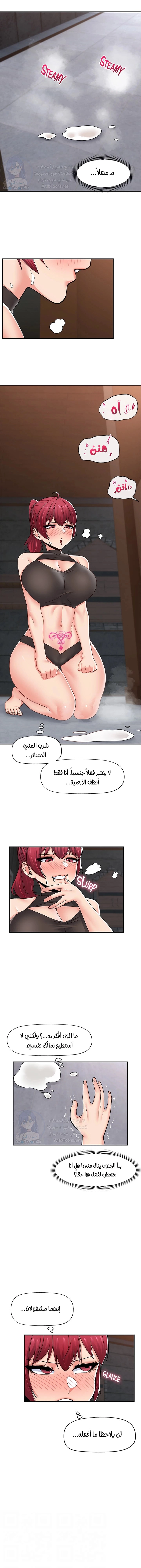 المنوم المغناطيسي المطلق - 69 - 652eb17f08c4a.webp