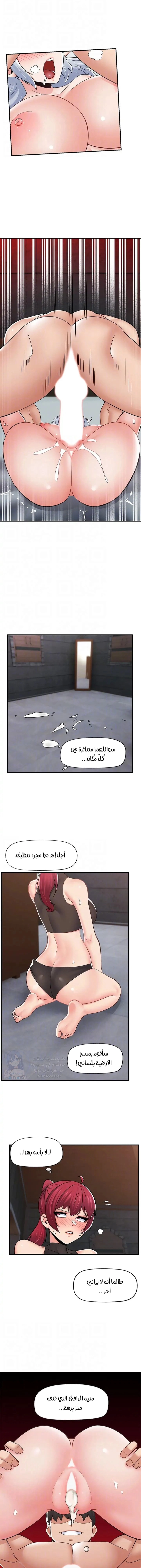 المنوم المغناطيسي المطلق - 69 - 652eb17fa6aa9.webp