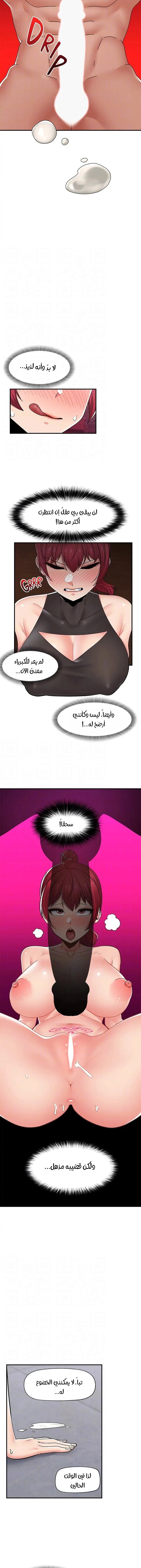 المنوم المغناطيسي المطلق - 69 - 652eb18046918.webp