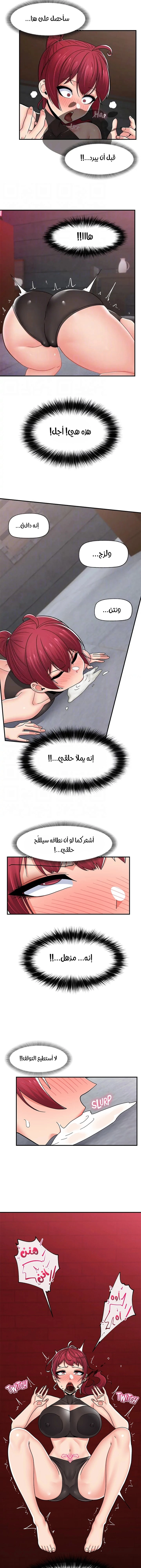 المنوم المغناطيسي المطلق - 69 - 652eb180ee8b1.webp
