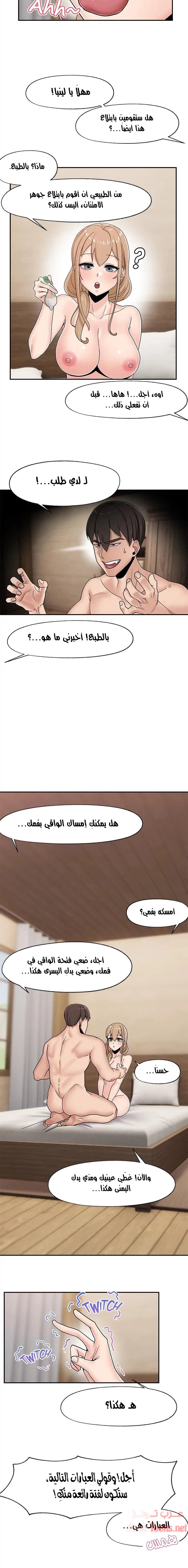 المنوم المغناطيسي المطلق - 7 - 652eafbf9f27b.webp