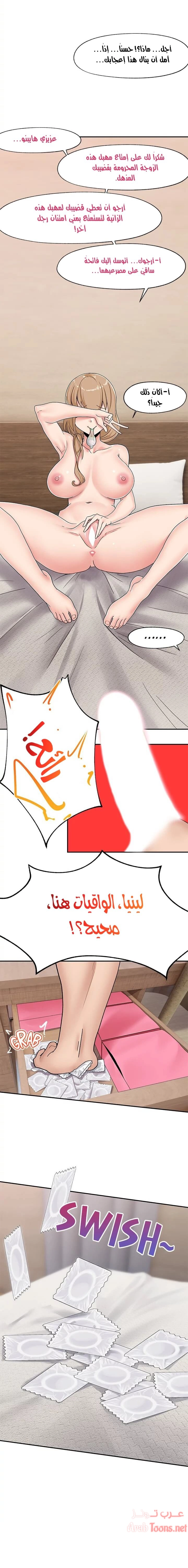 المنوم المغناطيسي المطلق - 7 - 652eafc02728a.webp
