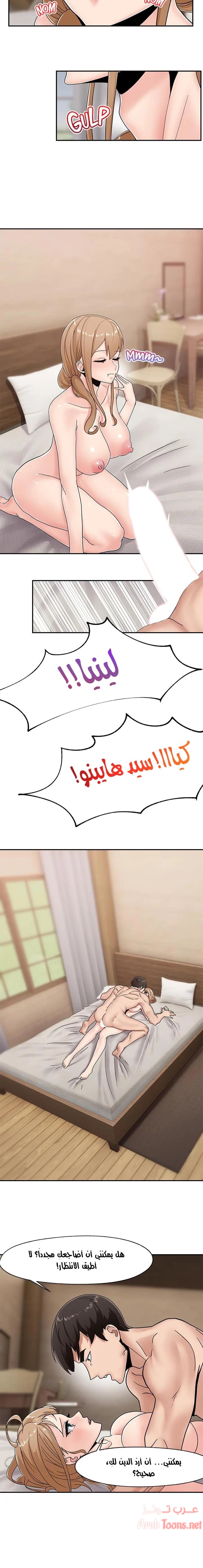 المنوم المغناطيسي المطلق - 7 - 652eafc1192e4.webp