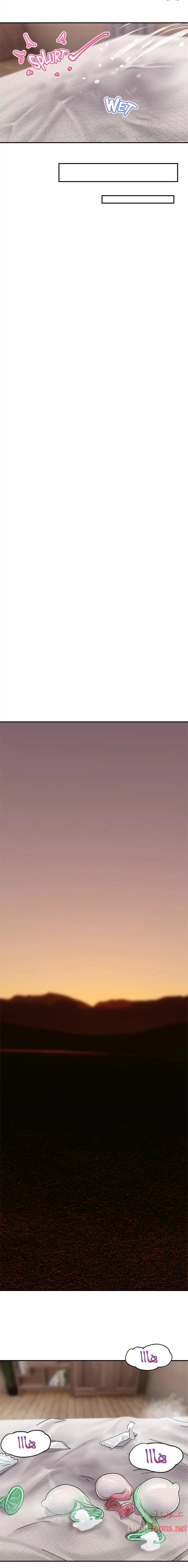 المنوم المغناطيسي المطلق - 7 - 652eafc48349a.webp