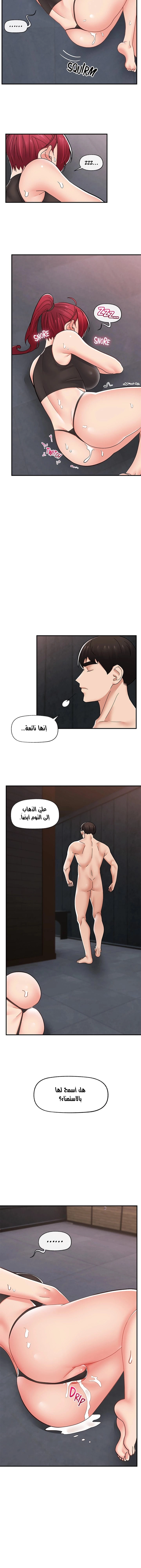 المنوم المغناطيسي المطلق - 70 - 652eb1866513b.webp