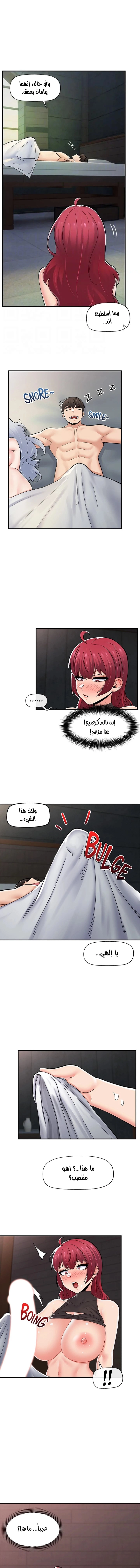 المنوم المغناطيسي المطلق - 70 - 652eb189560f8.webp