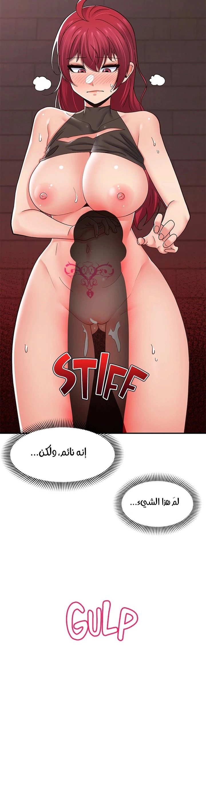 المنوم المغناطيسي المطلق - 70 - 652eb189925c2.webp