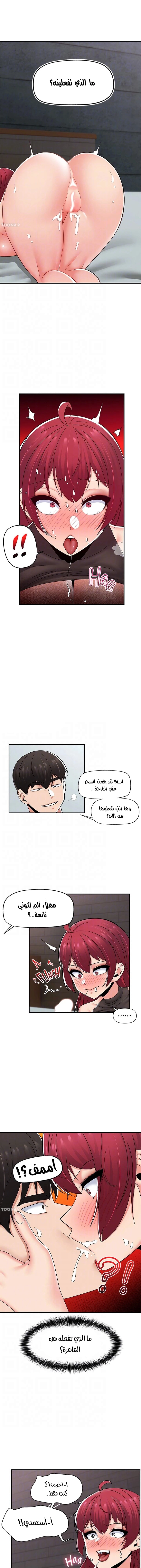 المنوم المغناطيسي المطلق - 71 - 652eb18bf3d39.webp