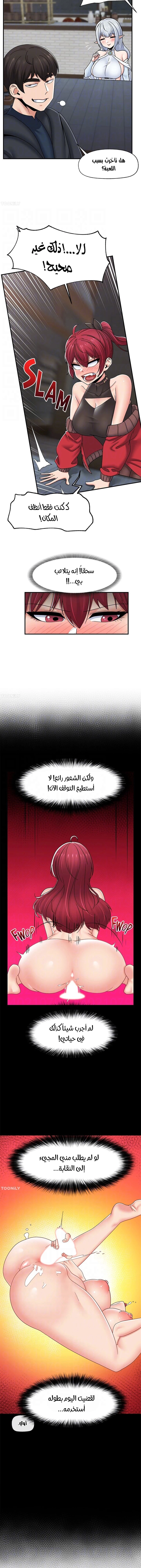 المنوم المغناطيسي المطلق - 72 - 652eb194517b1.webp