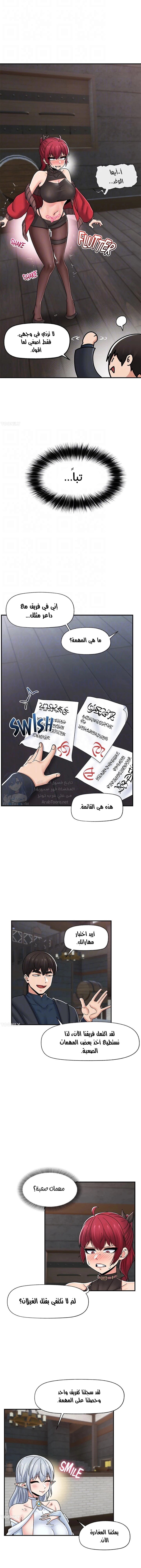 المنوم المغناطيسي المطلق - 72 - 652eb19591a57.webp