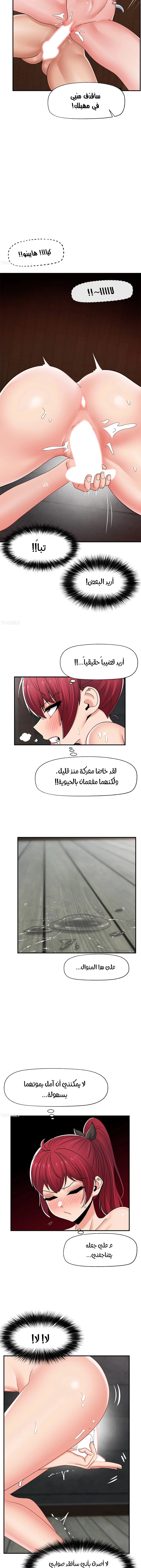 المنوم المغناطيسي المطلق - 72 - 652eb19a8ac0f.webp