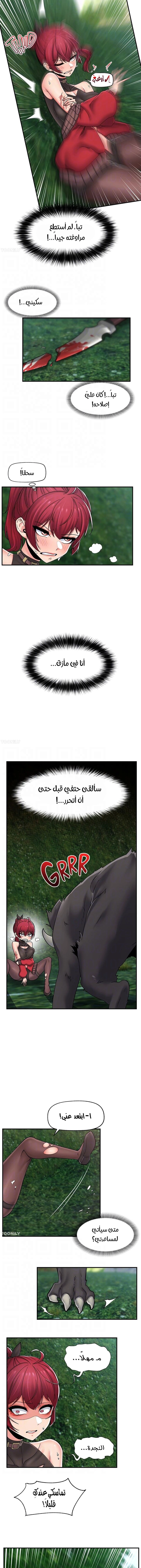 المنوم المغناطيسي المطلق - 73 - 652eb19d915f8.webp
