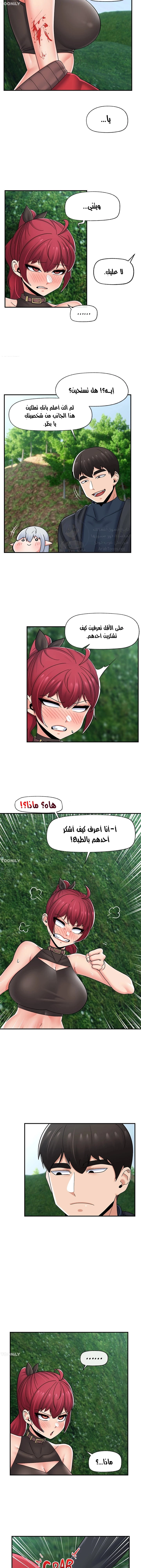 المنوم المغناطيسي المطلق - 73 - 652eb1a05c3b6.webp