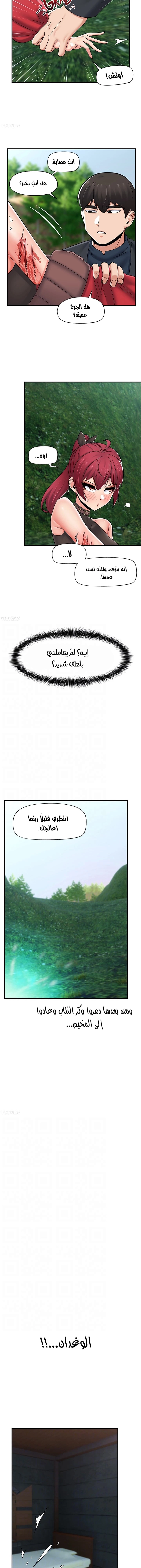 المنوم المغناطيسي المطلق - 73 - 652eb1a0efae2.webp