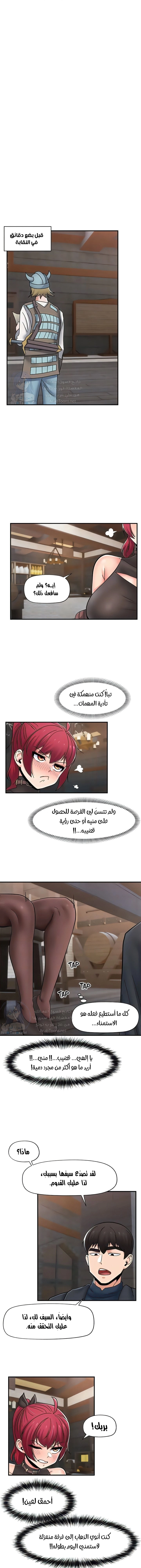 المنوم المغناطيسي المطلق - 74 - 652eb1a62a866.webp