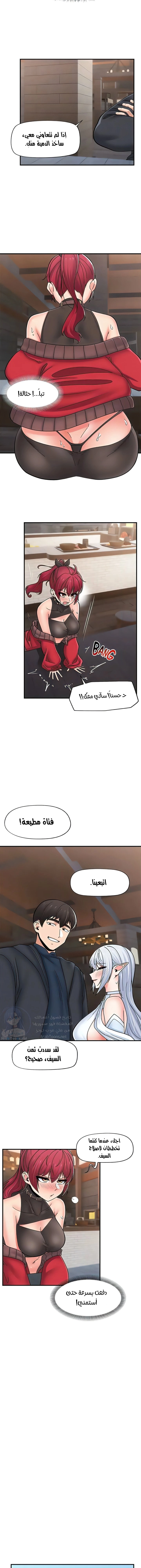 المنوم المغناطيسي المطلق - 74 - 652eb1a6bb54d.webp