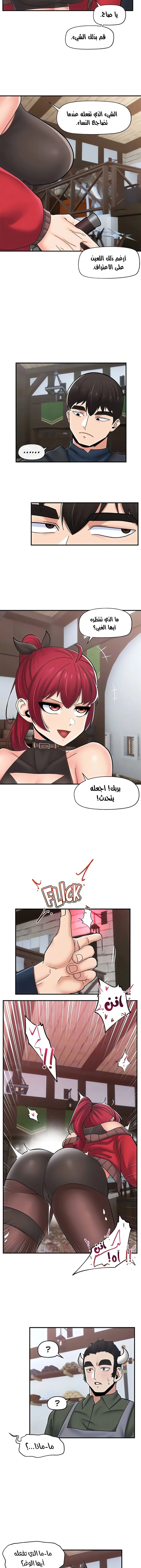 المنوم المغناطيسي المطلق - 74 - 652eb1a9d9c1e.webp