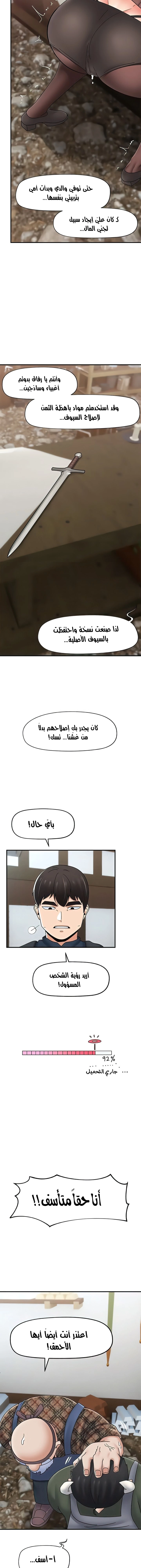 المنوم المغناطيسي المطلق - 74 - 652eb1aba5745.webp