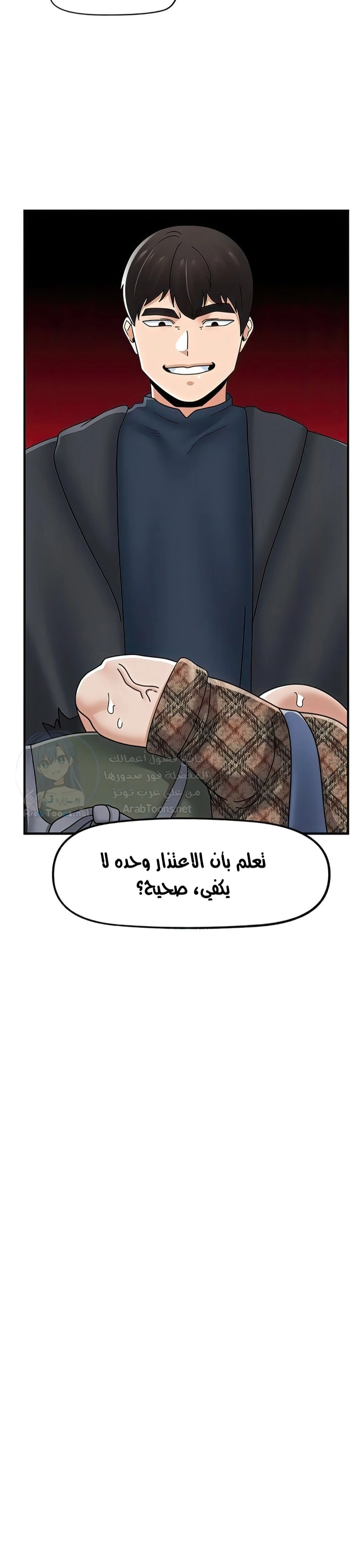 المنوم المغناطيسي المطلق - 74 - 652eb1abdac92.webp
