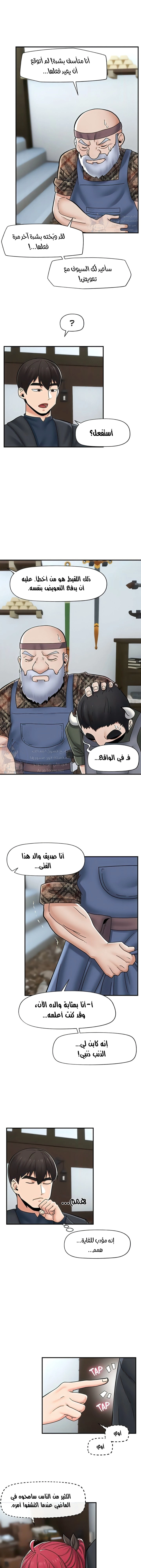 المنوم المغناطيسي المطلق - 75 - 652eb1ac7d448.webp