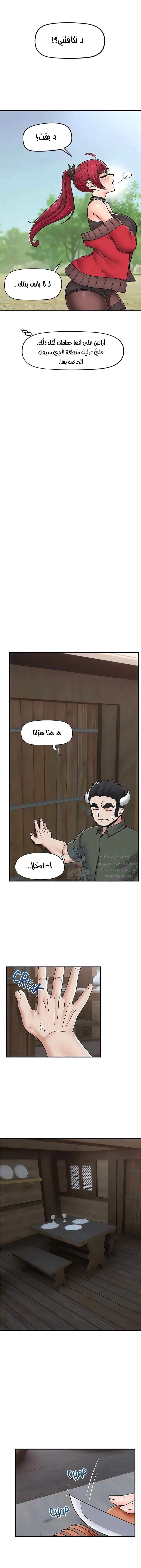 المنوم المغناطيسي المطلق - 75 - 652eb1ae35afb.webp