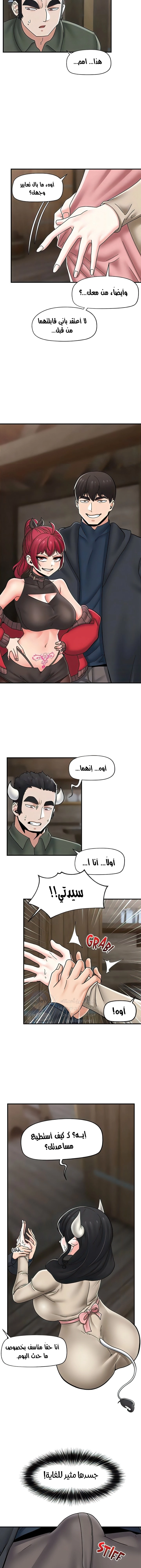 المنوم المغناطيسي المطلق - 75 - 652eb1af6d122.webp