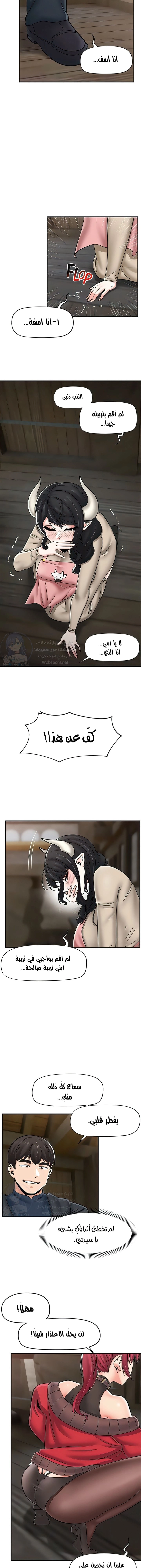 المنوم المغناطيسي المطلق - 75 - 652eb1b0977a3.webp