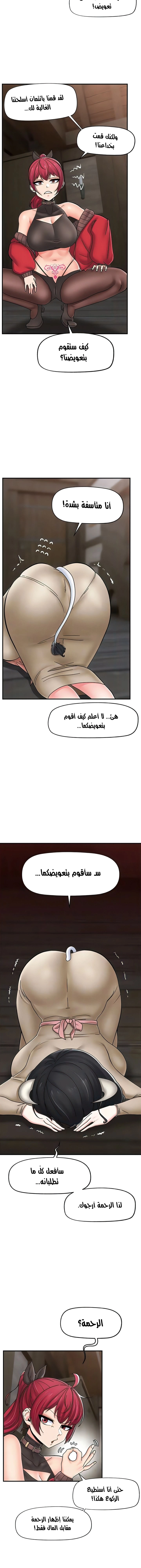 المنوم المغناطيسي المطلق - 75 - 652eb1b1398a7.webp