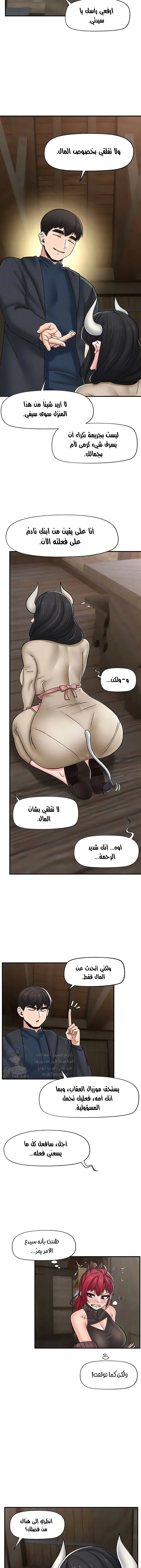 المنوم المغناطيسي المطلق - 75 - 652eb1b2728ed.webp