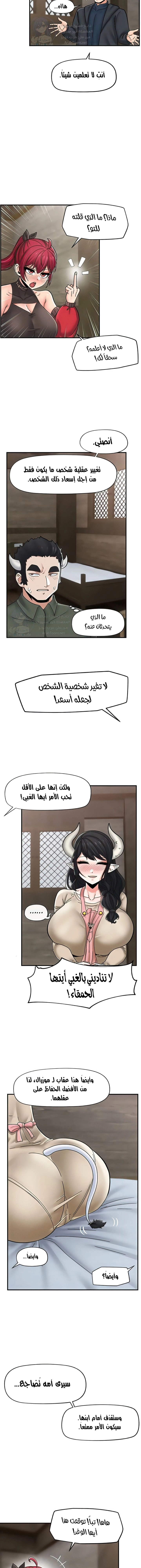 المنوم المغناطيسي المطلق - 75 - 652eb1b3ac704.webp