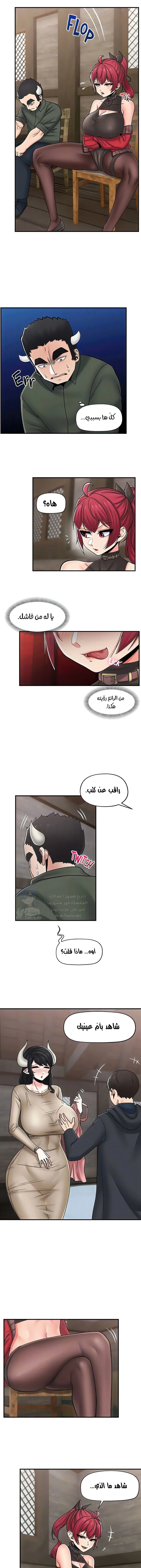 المنوم المغناطيسي المطلق - 76 - 652eb1b68764a.webp