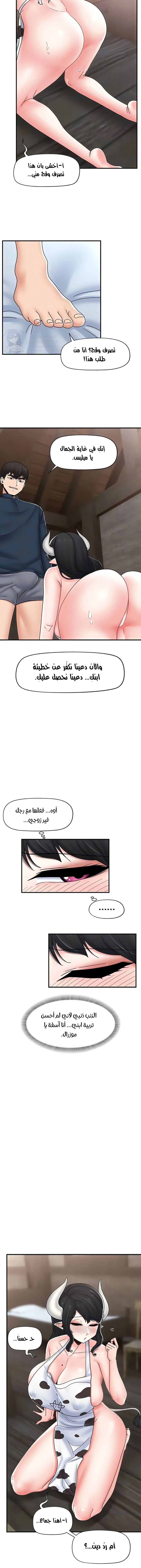 المنوم المغناطيسي المطلق - 76 - 652eb1b7b6156.webp