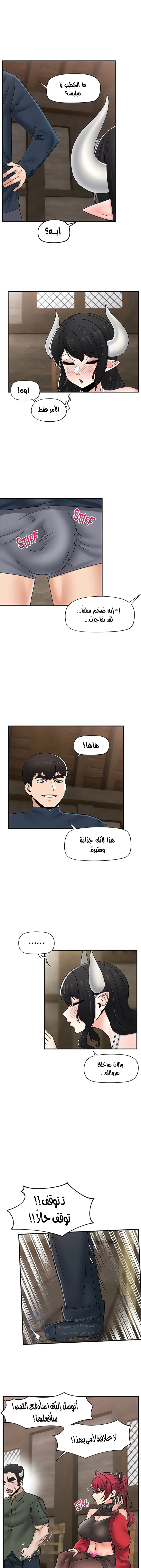 المنوم المغناطيسي المطلق - 76 - 652eb1b850a1d.webp