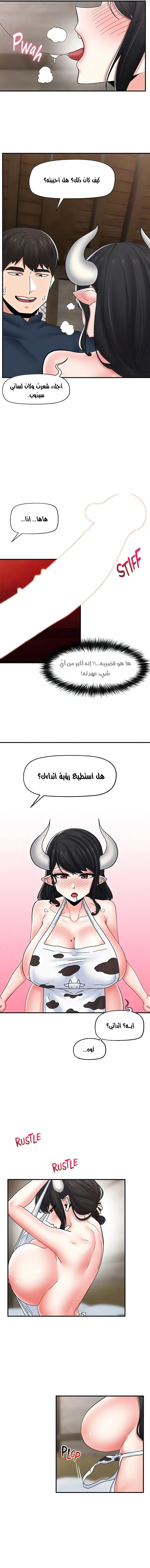 المنوم المغناطيسي المطلق - 77 - 652eb1bf04c4f.webp