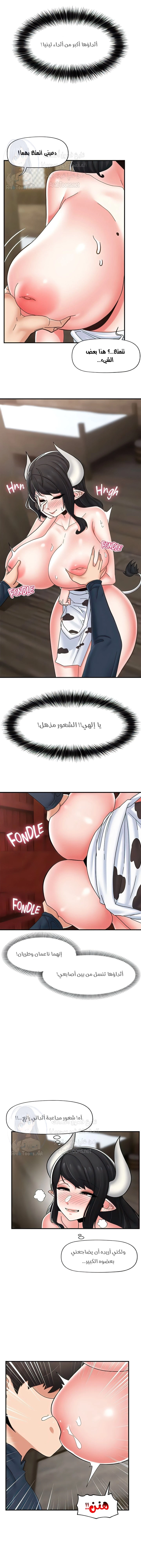 المنوم المغناطيسي المطلق - 77 - 652eb1c057fec.webp