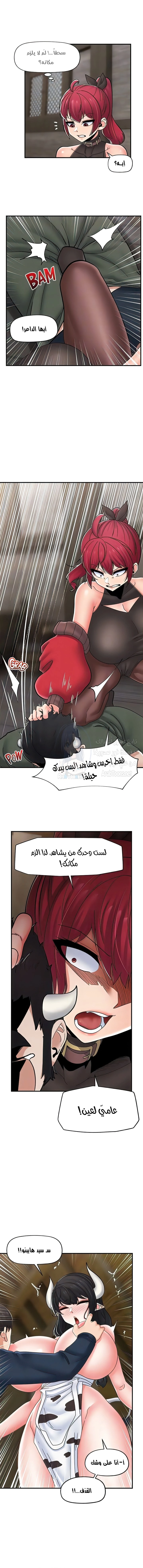 المنوم المغناطيسي المطلق - 77 - 652eb1c1a5109.webp