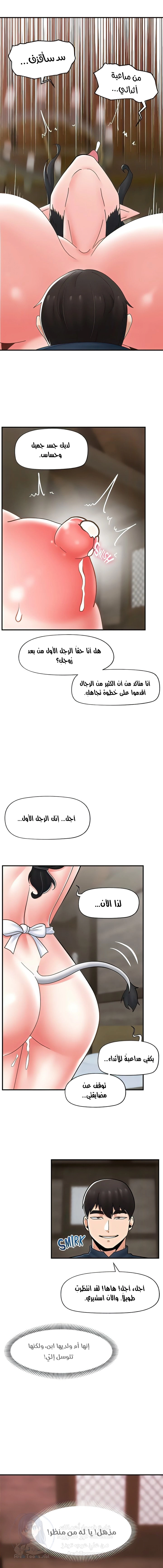 المنوم المغناطيسي المطلق - 77 - 652eb1c2db92c.webp