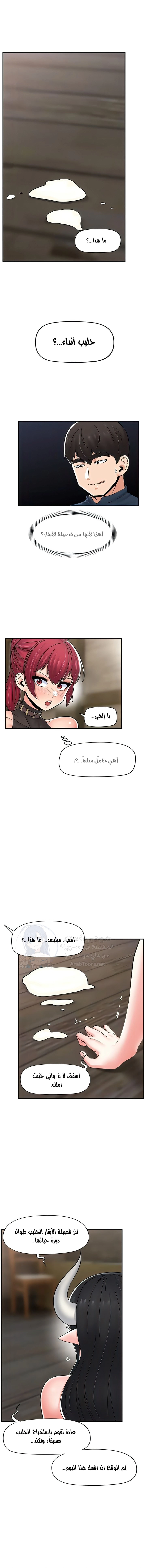 المنوم المغناطيسي المطلق - 78 - 652eb1c4da88e.webp