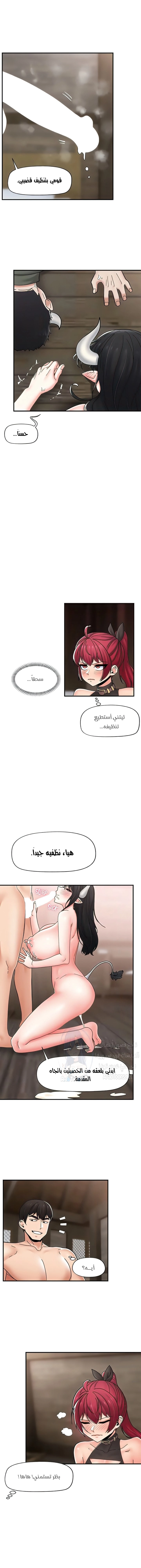 المنوم المغناطيسي المطلق - 78 - 652eb1c87704f.webp